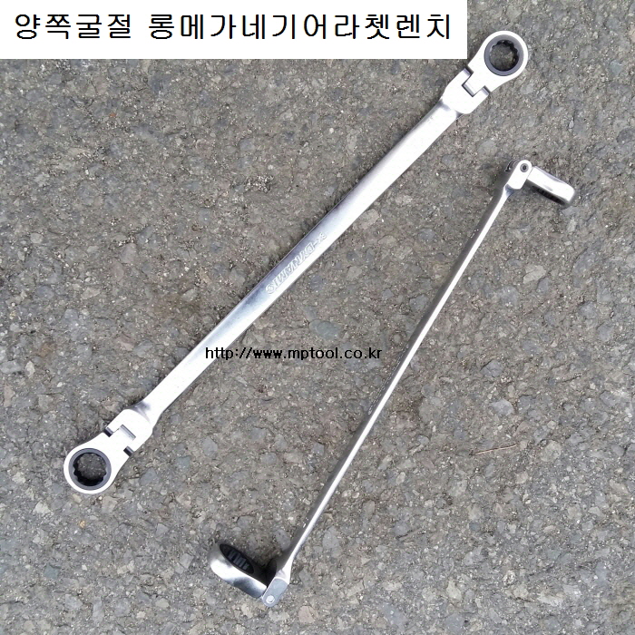 대만제 양쪽굴절 롱메가네기어라쳇렌치 08X10mm~17X19mm선택 LM****