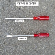 다가네드라이버 참피온 200mm +3팁, -8팁