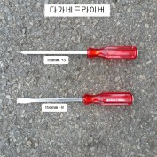 다가네드라이버 참피온 150mm +3팁, -8팁