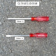 다가네드라이버 참피온 150mm +3팁, -8팁