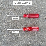 다가네드라이버 참피온 100mm  -6팁, +2팁