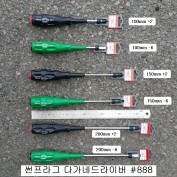 다가네드라이버 888 썬프라그 100mm, 150mm, 200mm +2팁, -6팁
