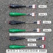 다가네드라이버 888 썬프라그 100mm, 150mm, 200mm +2팁, -6팁