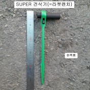 슈퍼SUPER 견삭기(=라쳇렌치) 한쪽롱 14X17mm RN-1417L