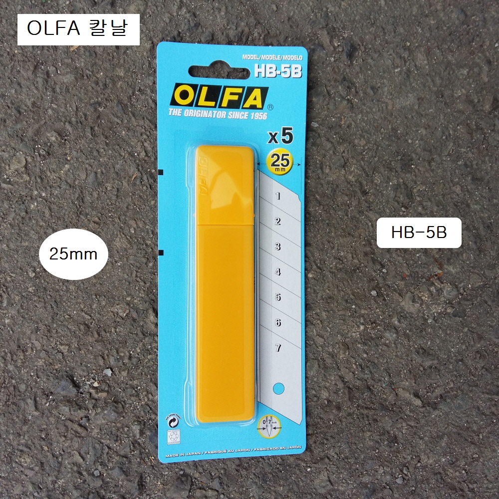 OLFA오파 커터칼날 25mm HB-5B 1갑=5개