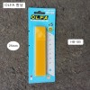 OLFA오파 커터칼날 25mm HB-5B 1갑=5개