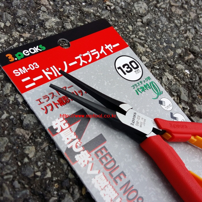 3.PEAKS 쓰리픽스 라디오뺀치 SM-03 130mm 이빨없어요
