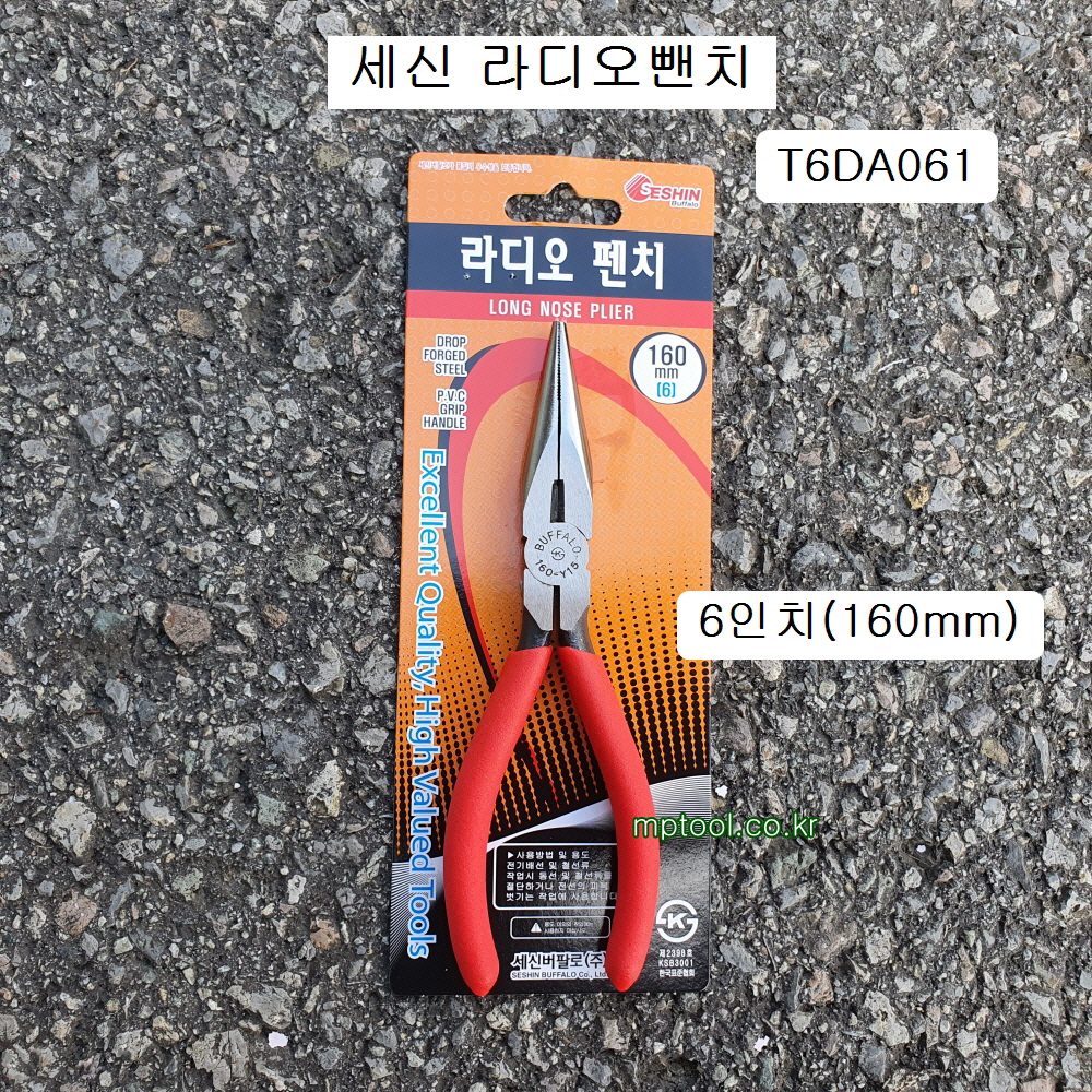 세신 라디오뺀치 6인치(160mm), 롱로우즈플라이어 T6DA061