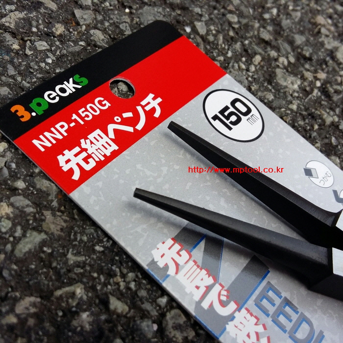 3.PEAKS쓰리픽스 라디오뺀치 150mm NNP-150G 롱로우즈플라이어 이빨없어요