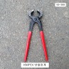 크니펙스KNIPEX 방울집게 50-300 5001300SB