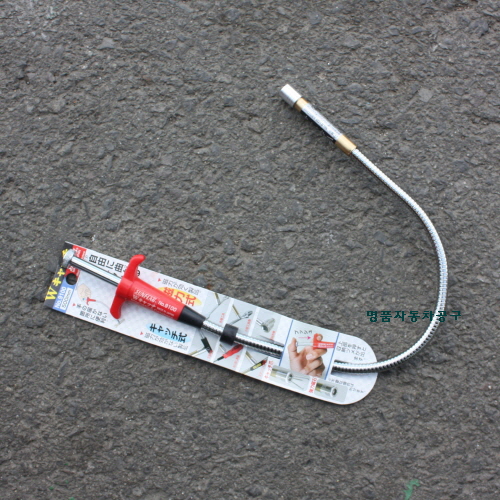 3발픽업툴 후렉시블자바라자석 썬프라그 500mm 9100 플렉시블