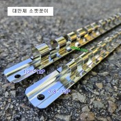 대만 소켓꽂이 3/8-12P, 1/2-12P 복스알정리, 복스꽂이,소켓홀더