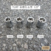 TLRT S48M 숏핸드소켓 1/2인치 8~22mm선택 임팩소켓 CM