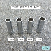 TLRT L48M 롱핸드소켓 1/2인치 8~22mm선택 임팩소켓 CM