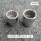 코겐KOKEN 숏핸드소켓 1/2 28~41mm(12각) 4405M