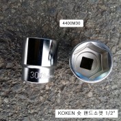 코겐 숏핸드소켓 1/2인치 28~38mm(6각) 4400M KOKEN