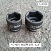 KOKEN코겐 숏임팩소켓 14401M 21~32mm 복스알 1/2