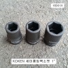 코겐 세미롱임팩소켓 1인치 18301X 30~41mm 복스알 KOKEN
