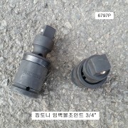 킹토니 6797P 임팩볼조인트소켓 3/4인치 유니버셜죠인트복스알