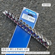 킹토니 3013SR 12각 숏핸드소켓세트 3/8인치 inch 13본조(1/4