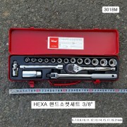 헥사 핸드소켓세트 3018M 18본조(6~21mm) 3/8인치