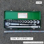 TONE 숏핸드소켓세트  417MS 16본조(8~27mm) 토네 1/2인치
