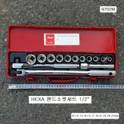 헥사 숏핸드소켓세트 9702M 14본조(10~27mm) 1/2인치 HEXA