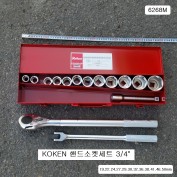 코겐 핸드소켓세트 3/4인치 6268M 15본조(19~50mm) KOKEN