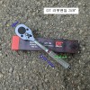 DT 라쳇핸들(깔깔이) 3/8인치