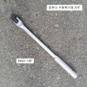 킹토니 6452-18F 수동복스대 3/4인치 힌지핸들