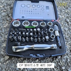 CP 비트소켓세트 BS39 1/4인치 미니빗트39본조