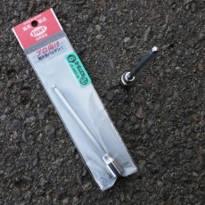 에이트 83TB 롱 볼육각비트소켓 3/8 4mm,5mm,6mm,8mm,10mm선택, 길이130mm 헥사곤테파헤드