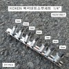 KOKEN코겐육각비트소켓세트 1/4 mm RS2010M 7본조(3~10mm) 헥스알복스알