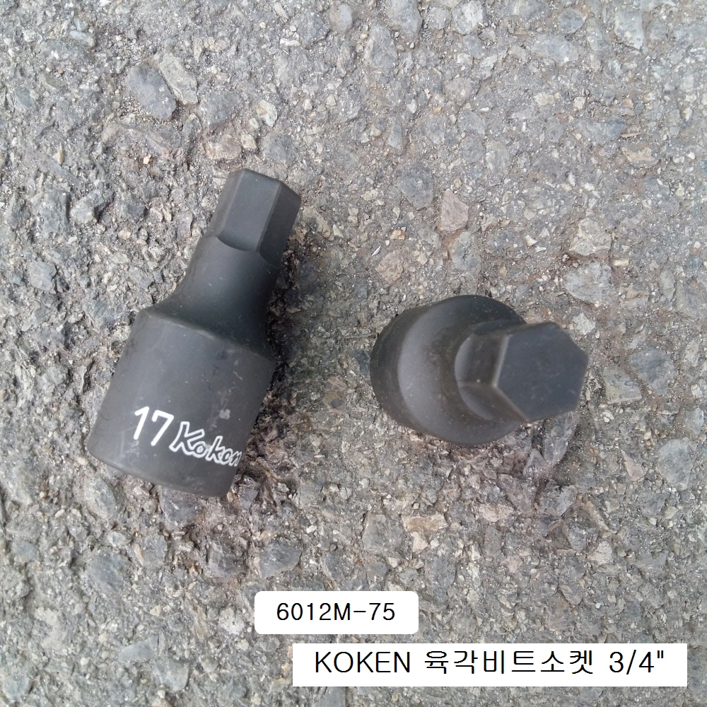 코겐 육각비트소켓 3/4인치 12mm, 14mm,17mm,19mm,22mm,24mm,27mm 6012M-75 KOKEN
