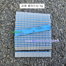 중국 강재붙이는납 5g만 이지타입 1봉=20줄=1.2kg 바란스납