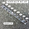 코겐 별소켓(E)세트 3/8인치 RS3425/9 9본조(E4~E16) 육각별복스알암컷 KOKEN
