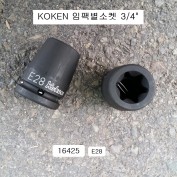 KOKEN코겐 임팩별소켓(E) 3/4 E18~E28 16425 육각별복스알암컷