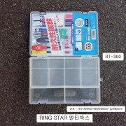 링스타 멀티박스 RT-300 반투명 300*200*62mm(중칸有)
