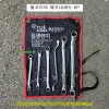 툴코리아 옵셋렌치세트 6P 6본조(10X12~21X23mm) 곡형 메가네