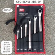 KTC 옵셋렌치세트 TM506 6본조(8*9~22*24mm) 곡형 메가네