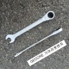 독일제 GEDORE게도레 기어라쳇렌치 8~22mm 일자형라쳇콤비렌치