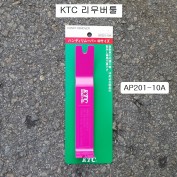 리무버툴 KTC AP201-10A