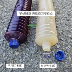 부성테크 카트리지구리스펌프용 감마주름관팩구리스 450cc 19mm-3.0 노랑칼슘,적색리튬 일회용 EP2