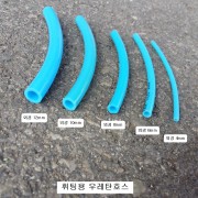 에어원터치피팅용 에어호스 우레탄호스 4mm,6mm,8mm,10mm,12mm 선택