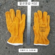 코레카 용접용 소가죽 알곤장갑 (내피有) KG2 용접장갑 카멜색XL 260mm