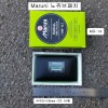 MARUNI마루니 노쥬브패치 MR-14 (=GNR-14) 1통10개 28114 레디얼타이어빳지,빵구딱지,팻치