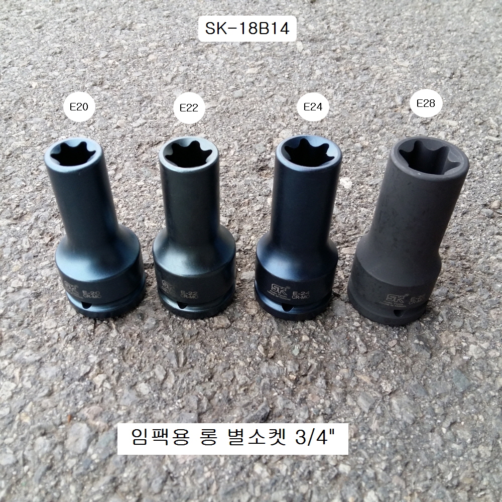 SK 임팩롱별소켓(E) 3/4인치 E18,E20,E22,E24,E28선택 SK-18B140 육각별복스알암컷