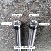 FORCE 별소켓(E) 1/2인치 E10(54615010B), E12(54615012B) 육각별복스알롱암컷
