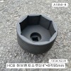 SK 스카니아트럭 전륜 허브렌치소켓 3/4 8각95mm A1050-8