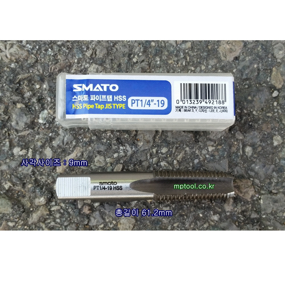 SMATO 스마토 HSS파이프탭 PT1/4